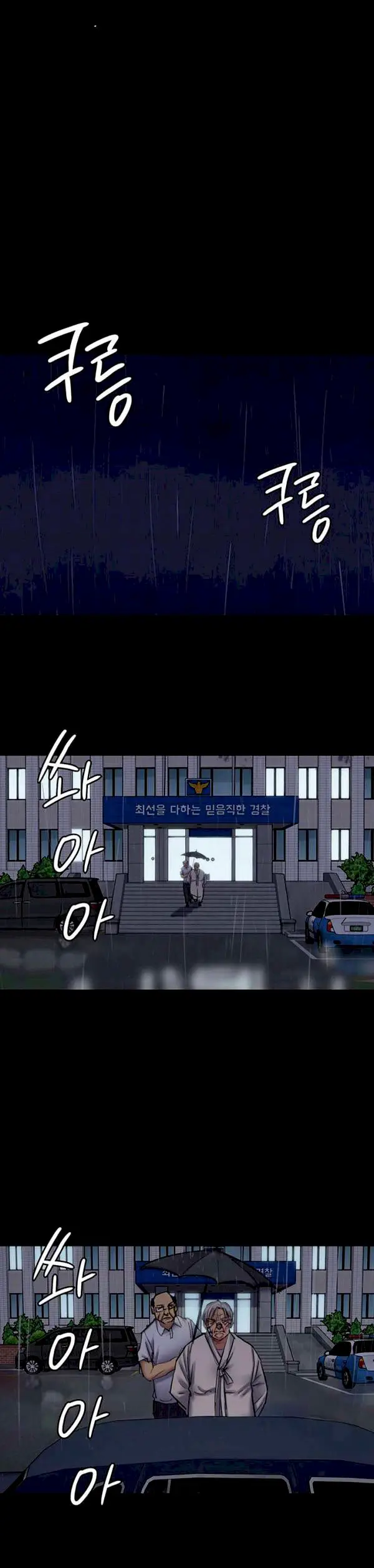 image-komik-queen-bee-andrew-chapter-88-18/33