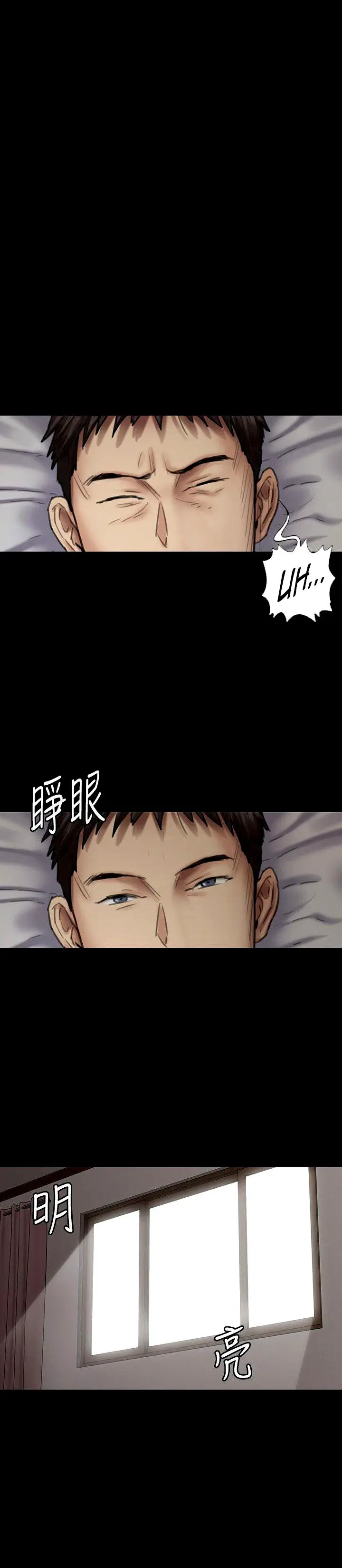 image-komik-queen-bee-andrew-chapter-89-22/30