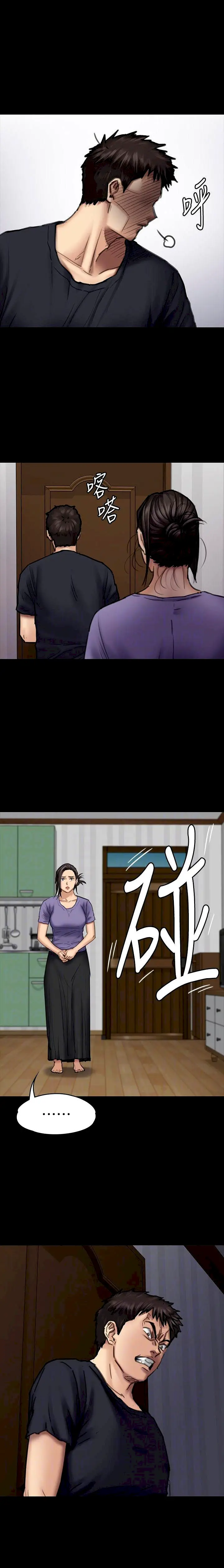 image-komik-queen-bee-andrew-chapter-90-11/34