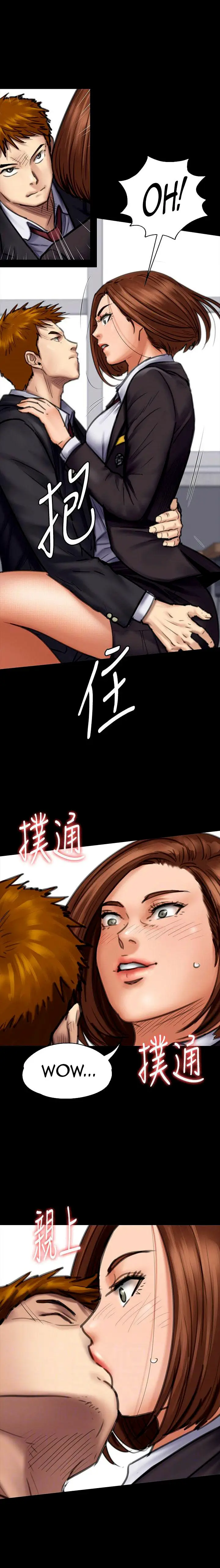 image-komik-queen-bee-andrew-chapter-93-15/35