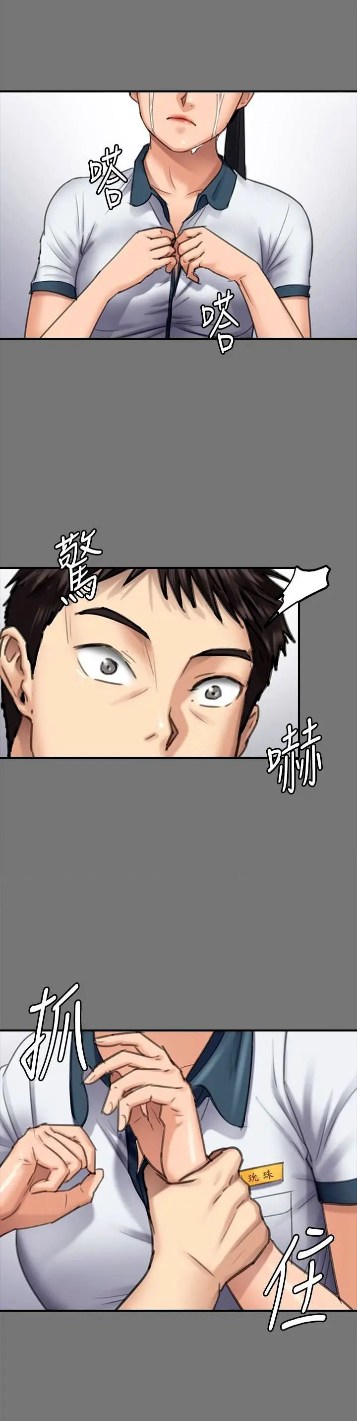 image-komik-queen-bee-andrew-chapter-96-20/36