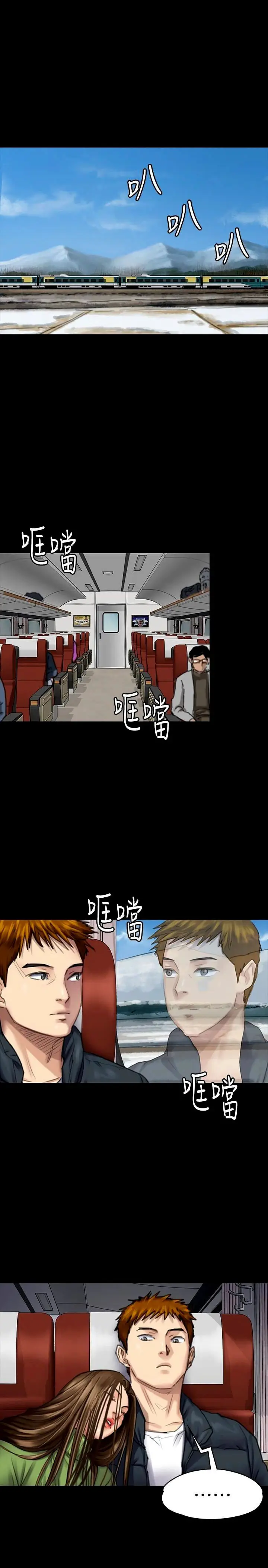 image-komik-queen-bee-andrew-chapter-98-2/36