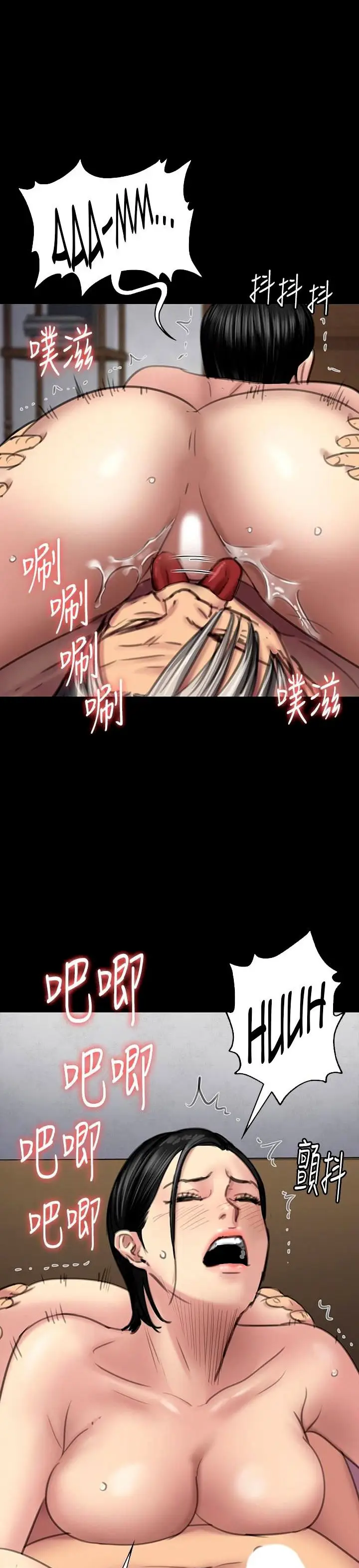 image-komik-queen-bee-andrew-chapter-98-26/36