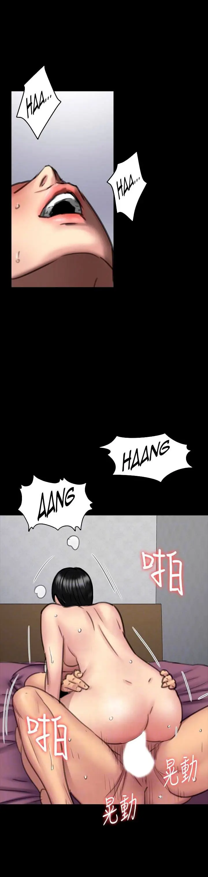 image-komik-queen-bee-andrew-chapter-99-23/37