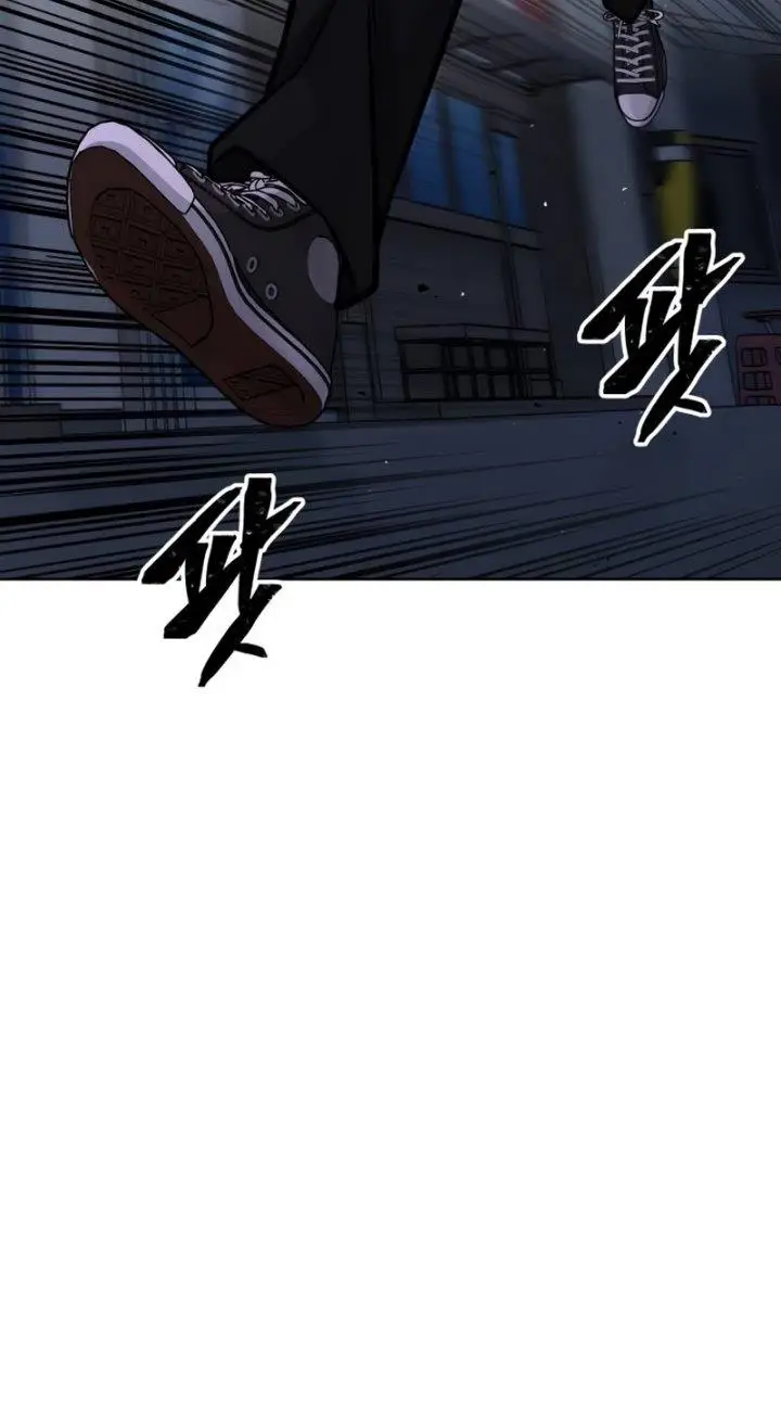 image-komik-quest-supremacy-chapter-132-11/29