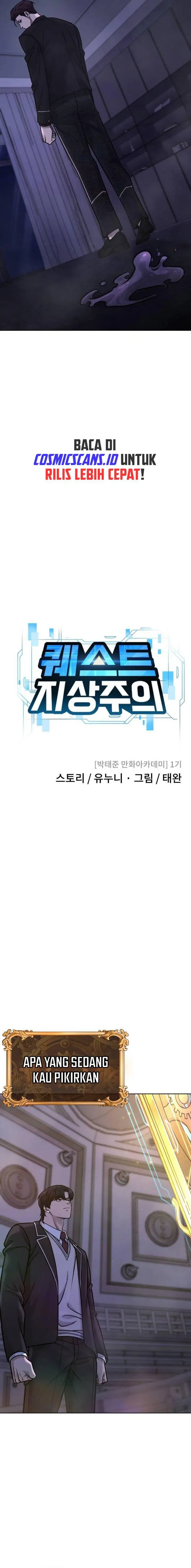image-komik-quest-supremacy-chapter-137-5/31