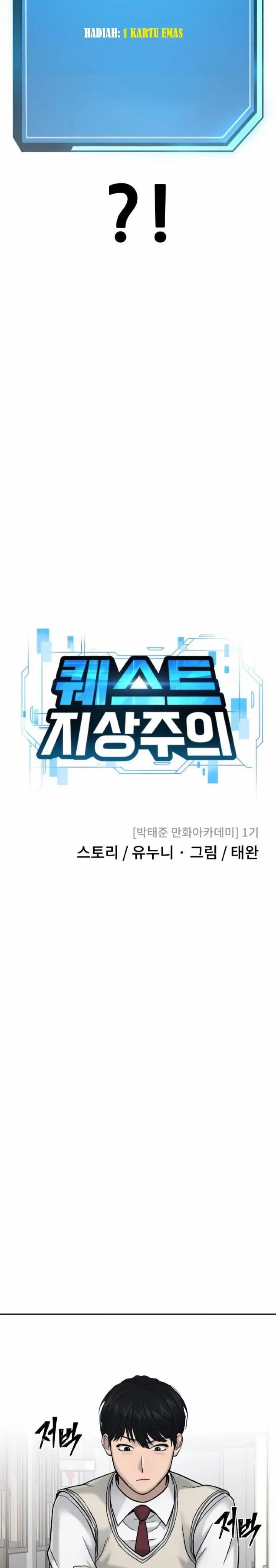 image-komik-quest-supremacy-chapter-14-5/51