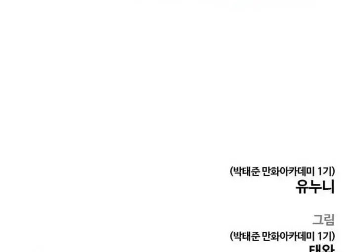 image-komik-quest-supremacy-chapter-146-36/37