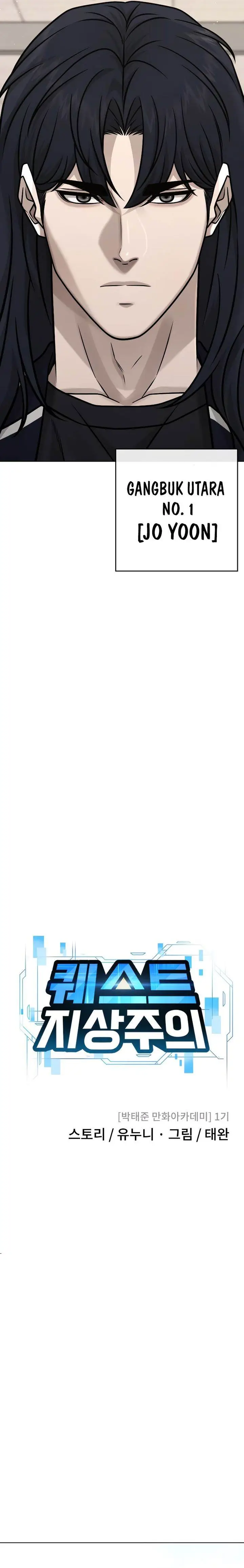 image-komik-quest-supremacy-chapter-170-36/45