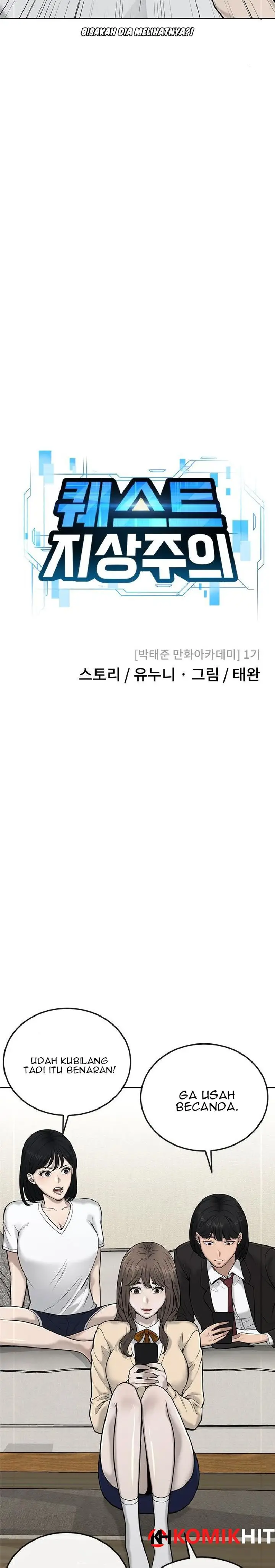 image-komik-quest-supremacy-chapter-21-5/47