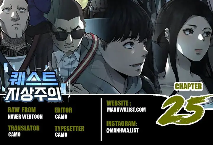 image-komik-quest-supremacy-chapter-25-0/43