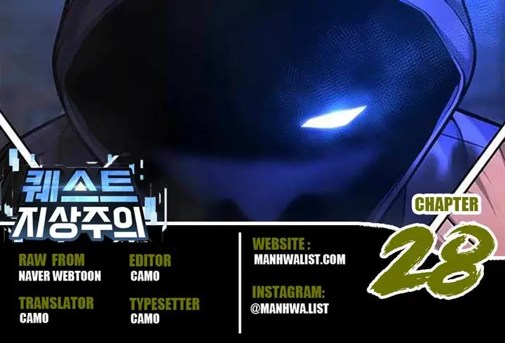 image-komik-quest-supremacy-chapter-28-0/42