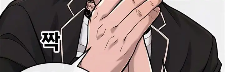 image-komik-quest-supremacy-chapter-30-41/80