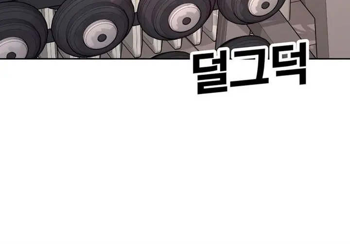 image-komik-quest-supremacy-chapter-30-64/80