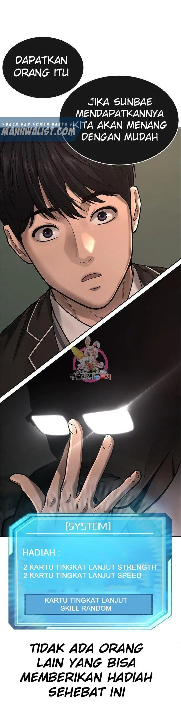 image-komik-quest-supremacy-chapter-34-20/21