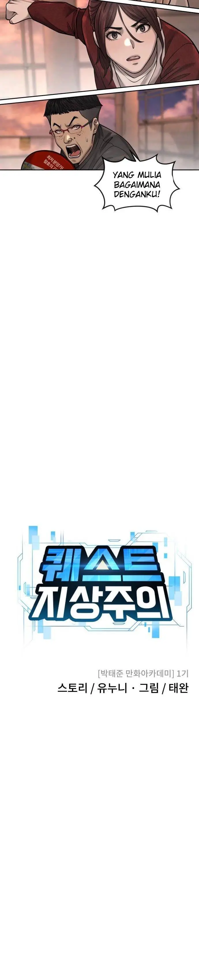 image-komik-quest-supremacy-chapter-46-20/48