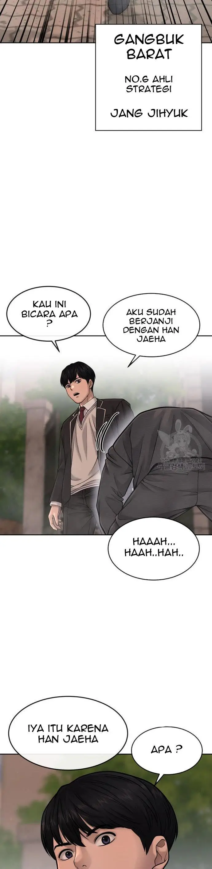 image-komik-quest-supremacy-chapter-58-2/70