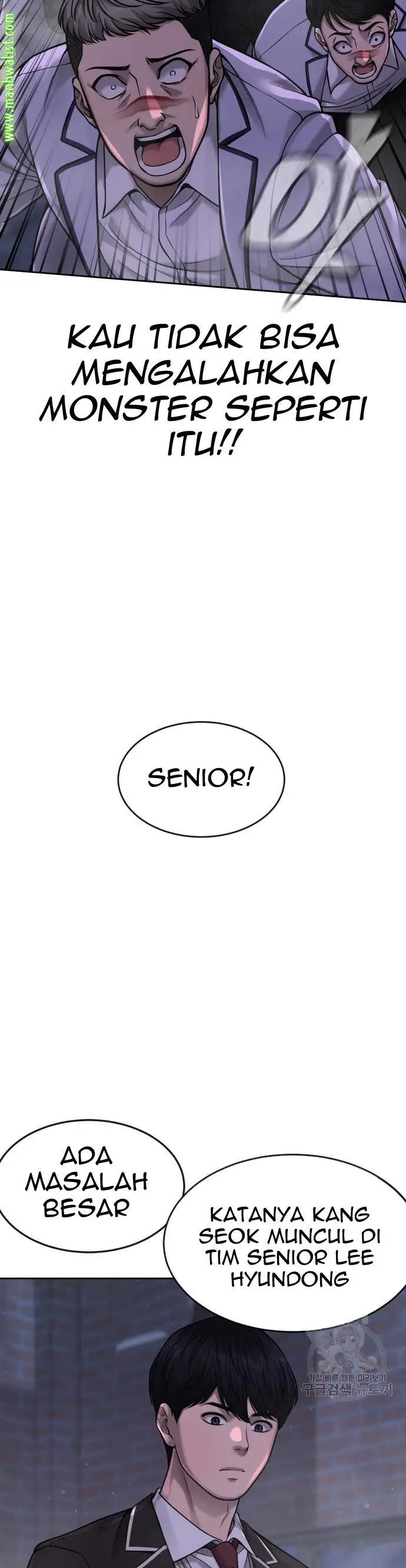 image-komik-quest-supremacy-chapter-58-50/70