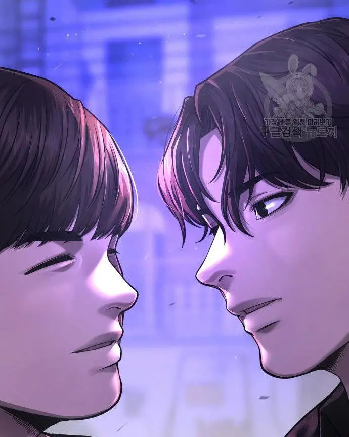 image-komik-quest-supremacy-chapter-58-68/70