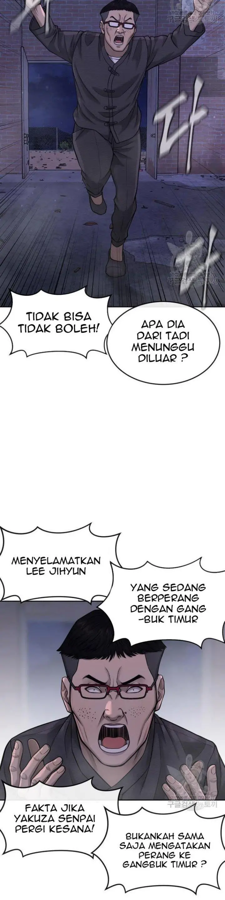 image-komik-quest-supremacy-chapter-60-32/60