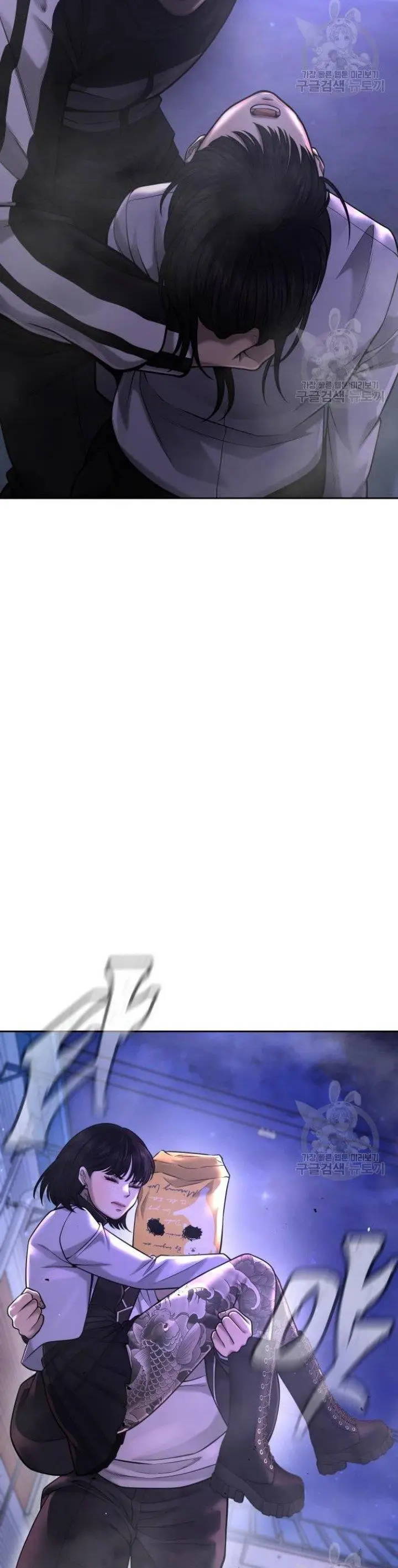 image-komik-quest-supremacy-chapter-60-46/60