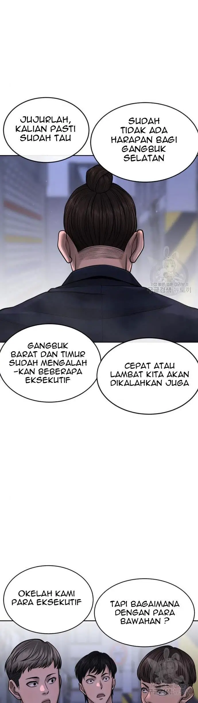 image-komik-quest-supremacy-chapter-61-5/70