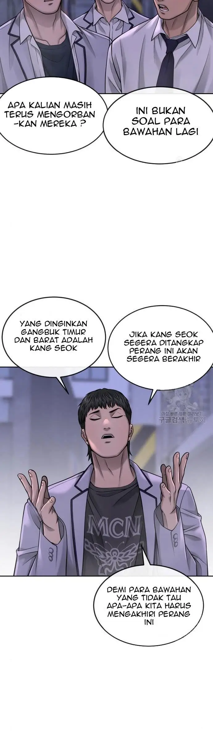 image-komik-quest-supremacy-chapter-61-6/70