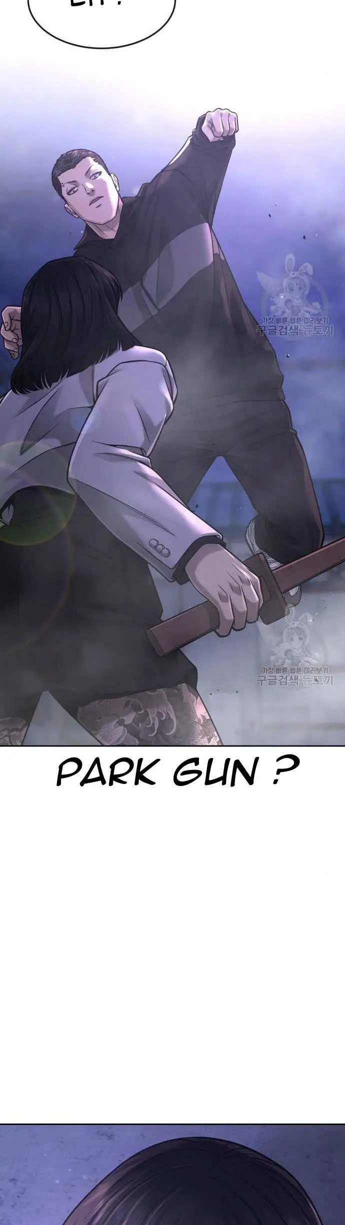 image-komik-quest-supremacy-chapter-61-34/70