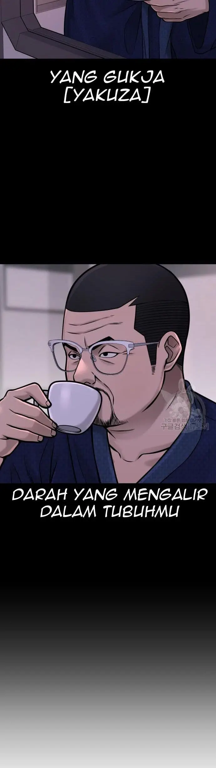 image-komik-quest-supremacy-chapter-61-46/70