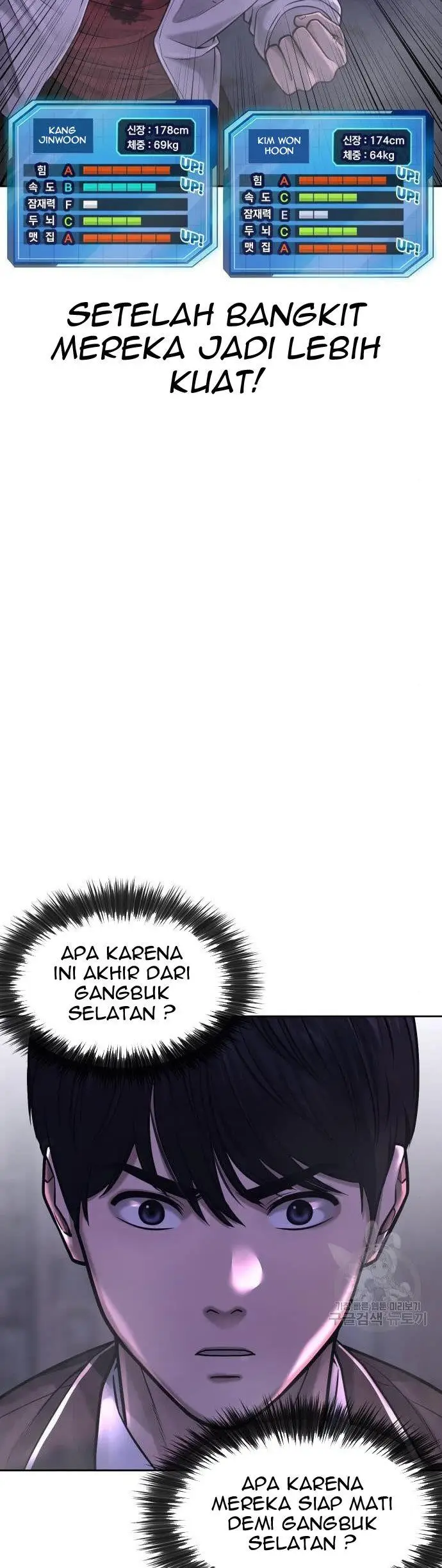 image-komik-quest-supremacy-chapter-61-56/70