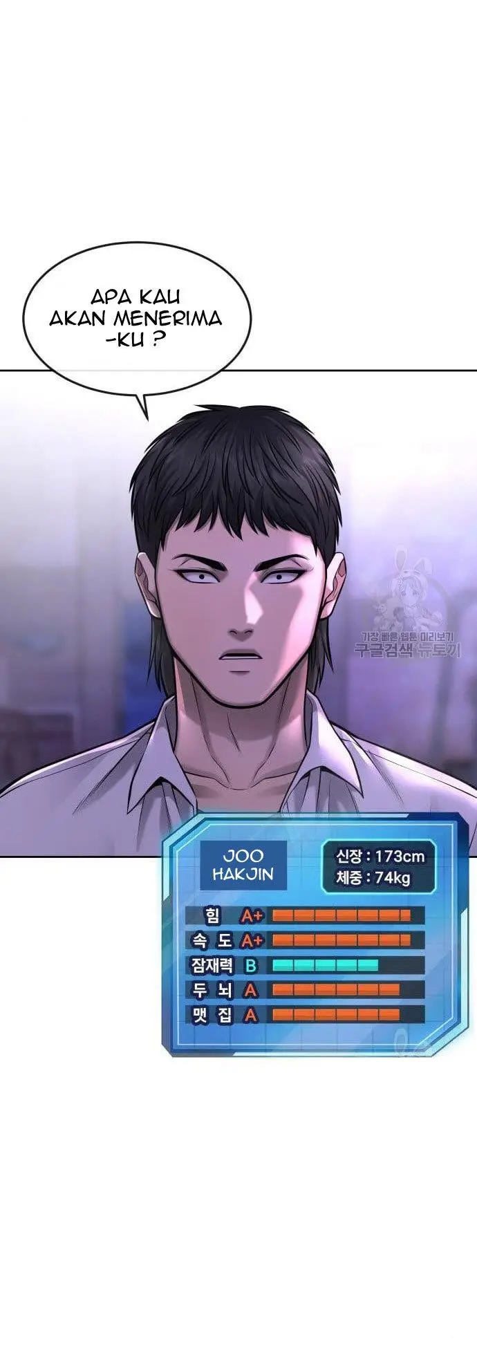 image-komik-quest-supremacy-chapter-61-67/70