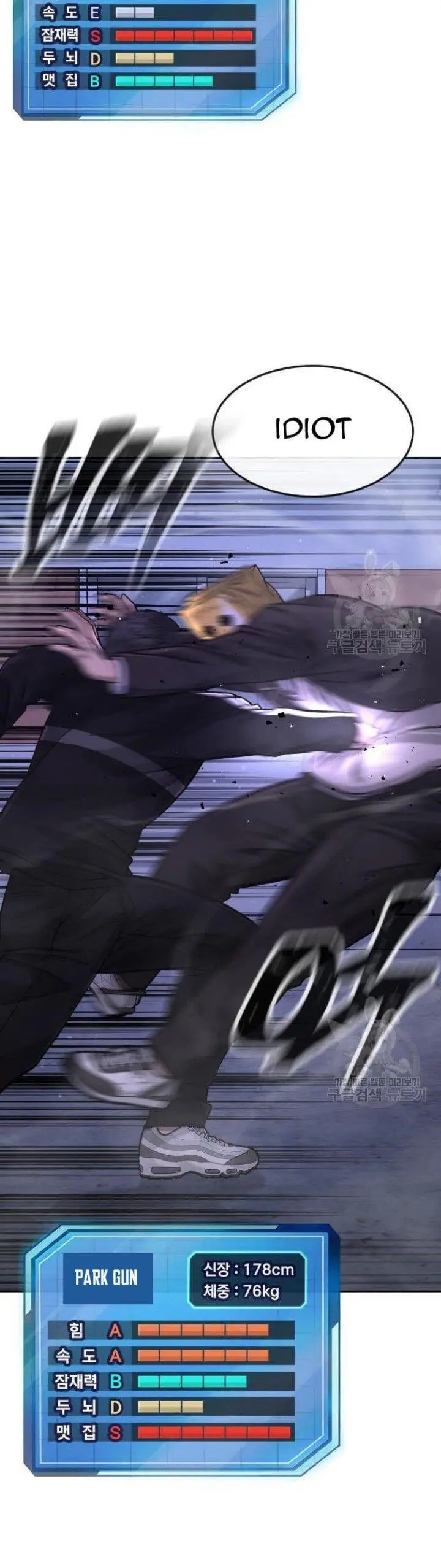 image-komik-quest-supremacy-chapter-62-27/76