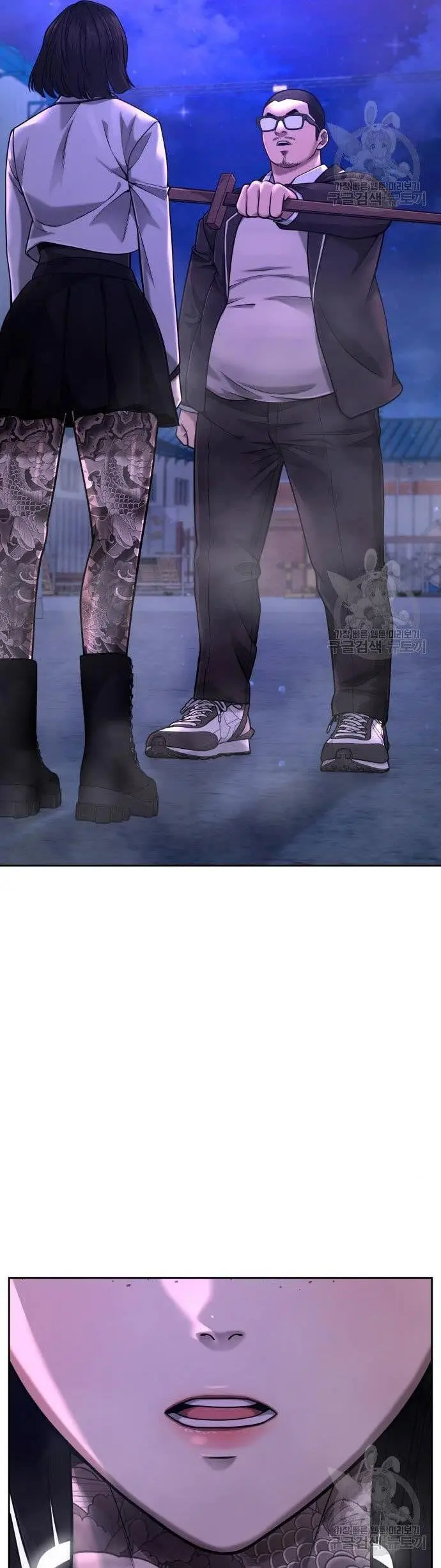 image-komik-quest-supremacy-chapter-63-3/70