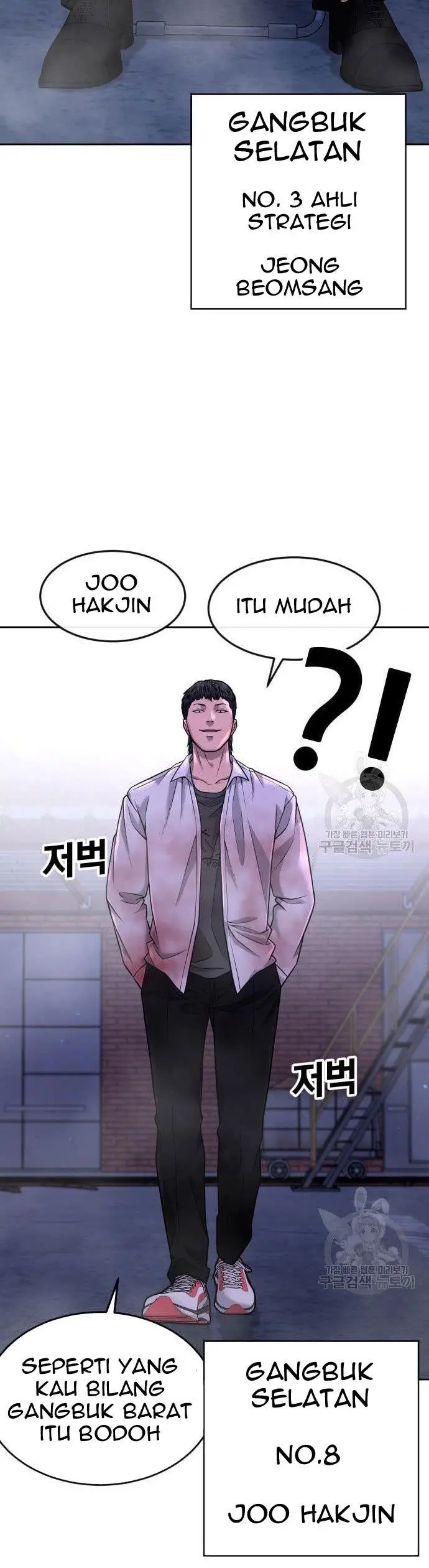 image-komik-quest-supremacy-chapter-63-15/70