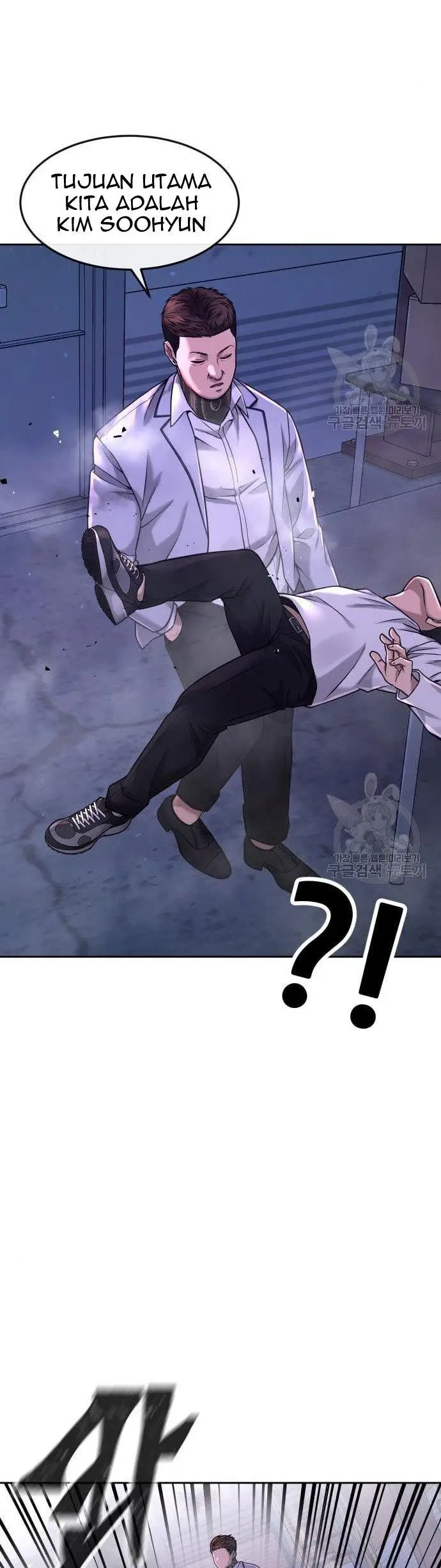 image-komik-quest-supremacy-chapter-63-30/70