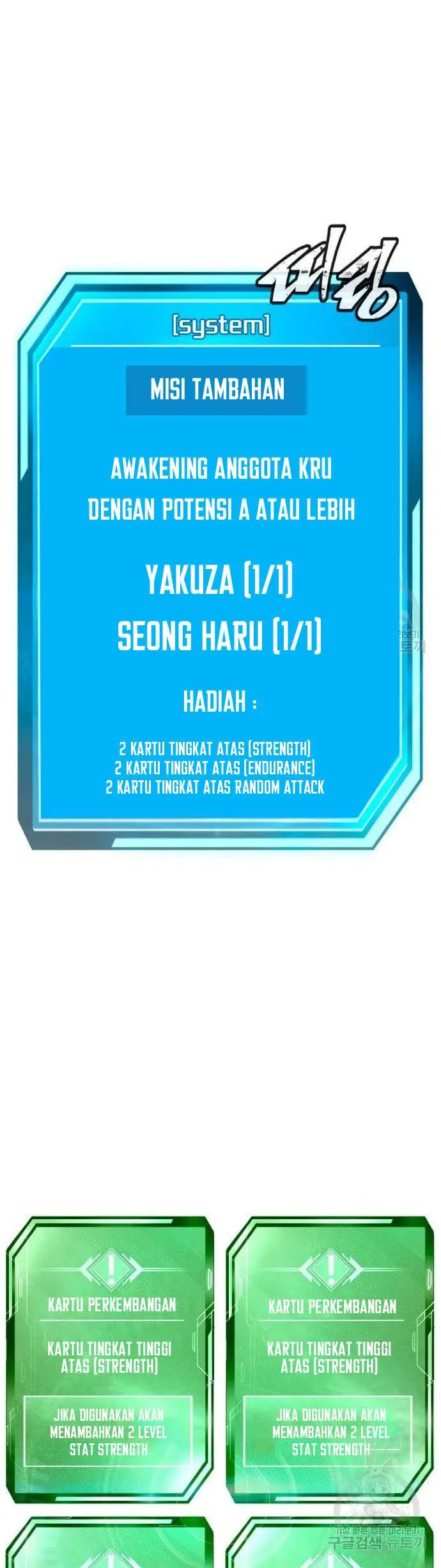 image-komik-quest-supremacy-chapter-63-59/70