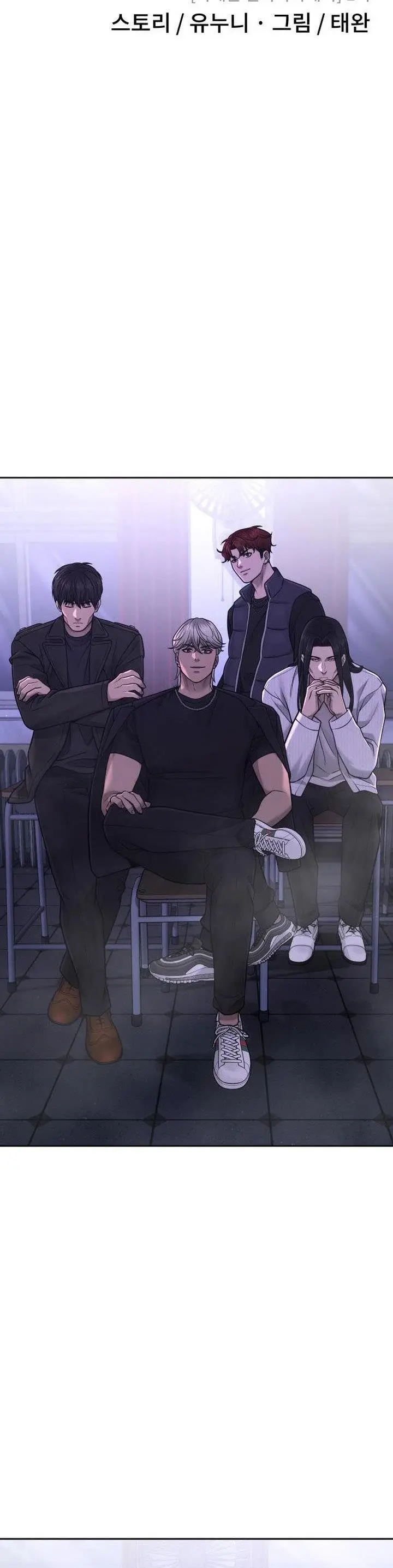 image-komik-quest-supremacy-chapter-69-9/61