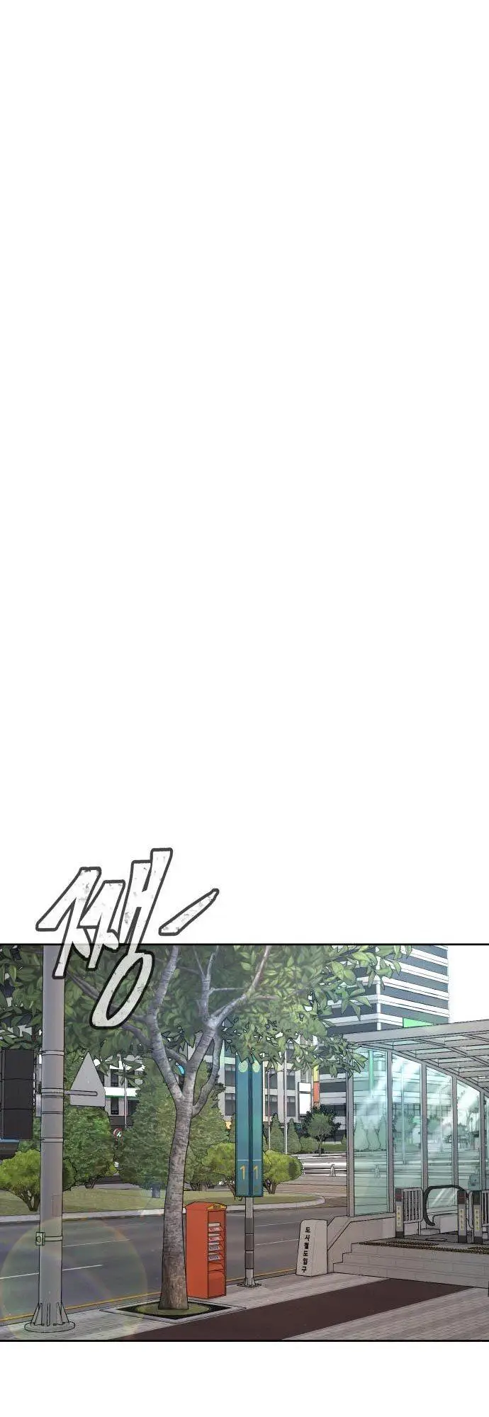 image-komik-quest-supremacy-chapter-70-58/85