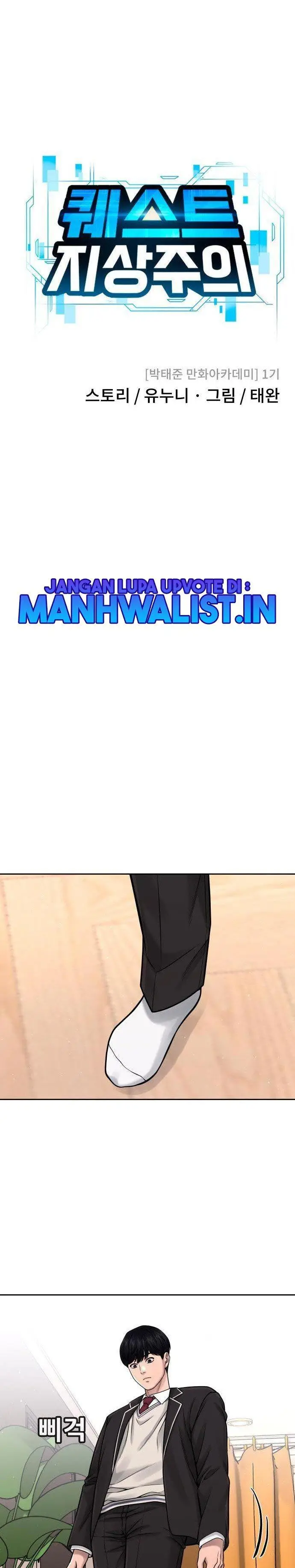 image-komik-quest-supremacy-chapter-78-8/48