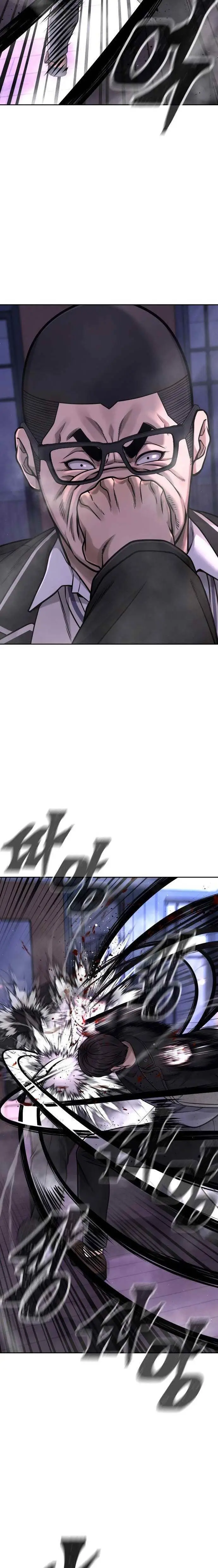 image-komik-quest-supremacy-chapter-86-16/35