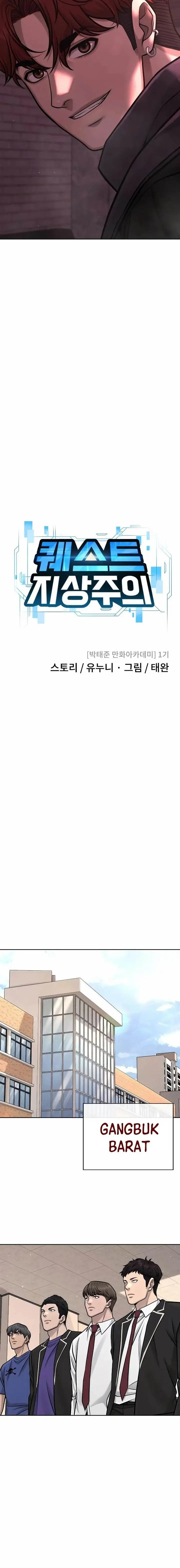 image-komik-quest-supremacy-chapter-93-11/31