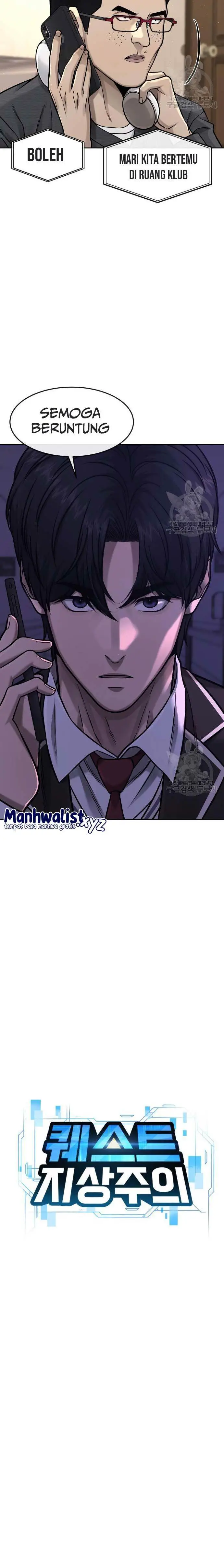 image-komik-quest-supremacy-chapter-97-5/37