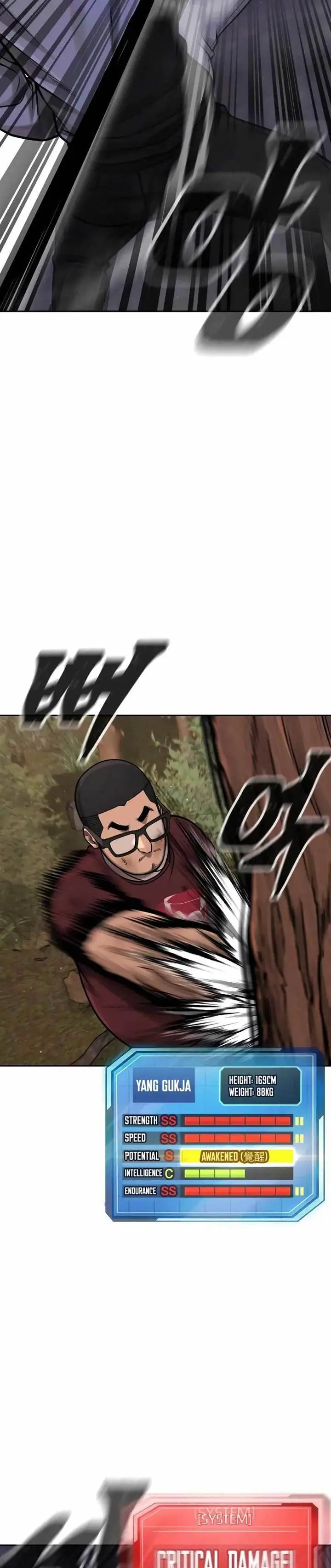 image-komik-quest-supremacy-chapter-99-27/55