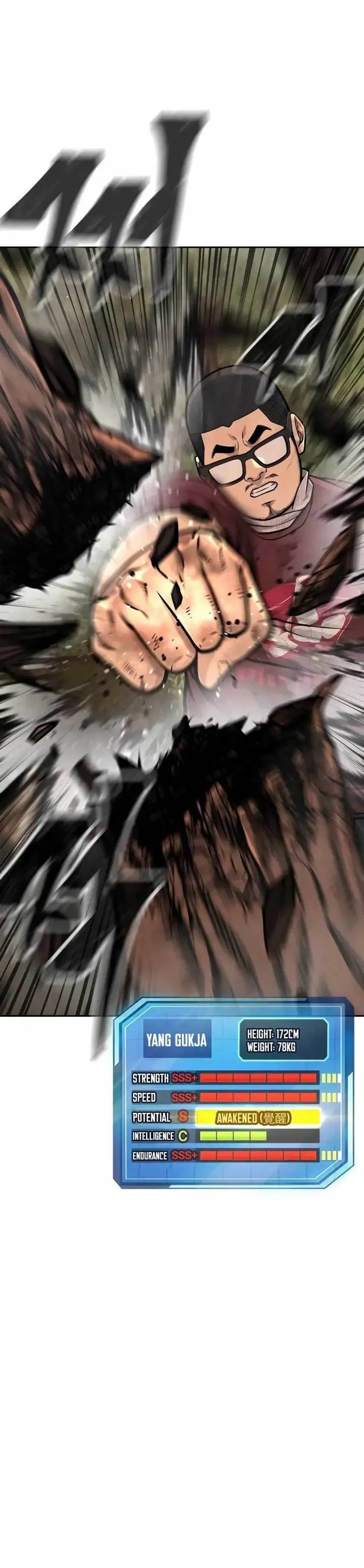 image-komik-quest-supremacy-chapter-99-31/55