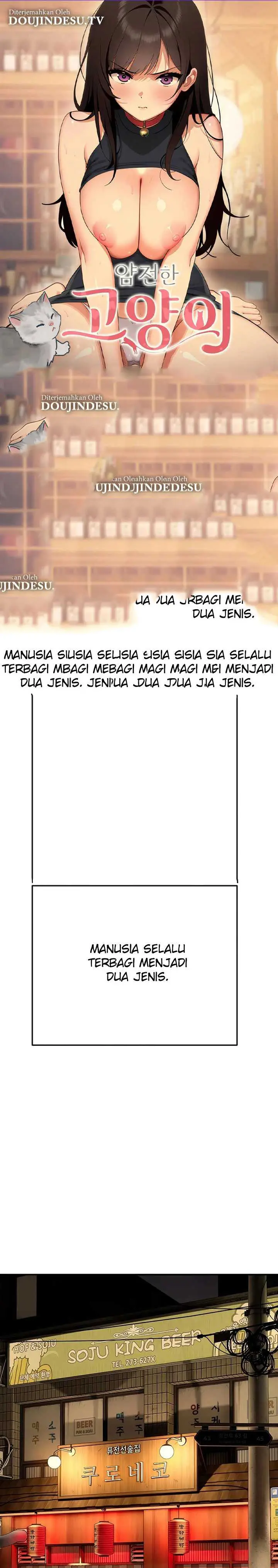 image-komik-quiet-cat-manhwa-chapter-01-1/74