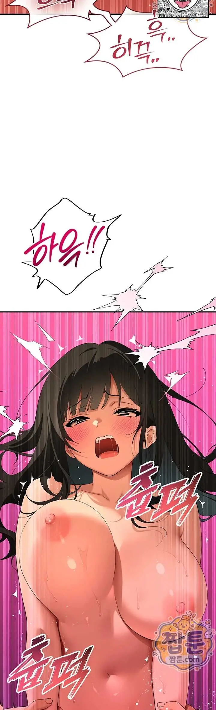 image-komik-quiet-cat-manhwa-chapter-18-47/63