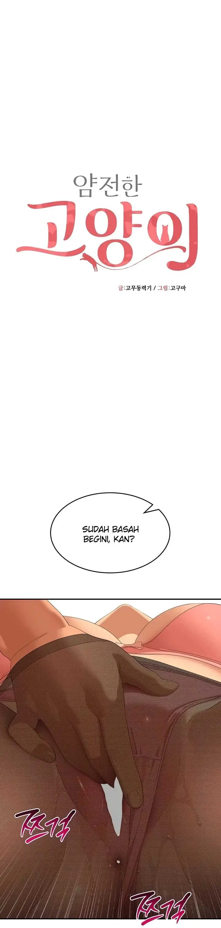 image-komik-quiet-cat-manhwa-chapter-22-4/61