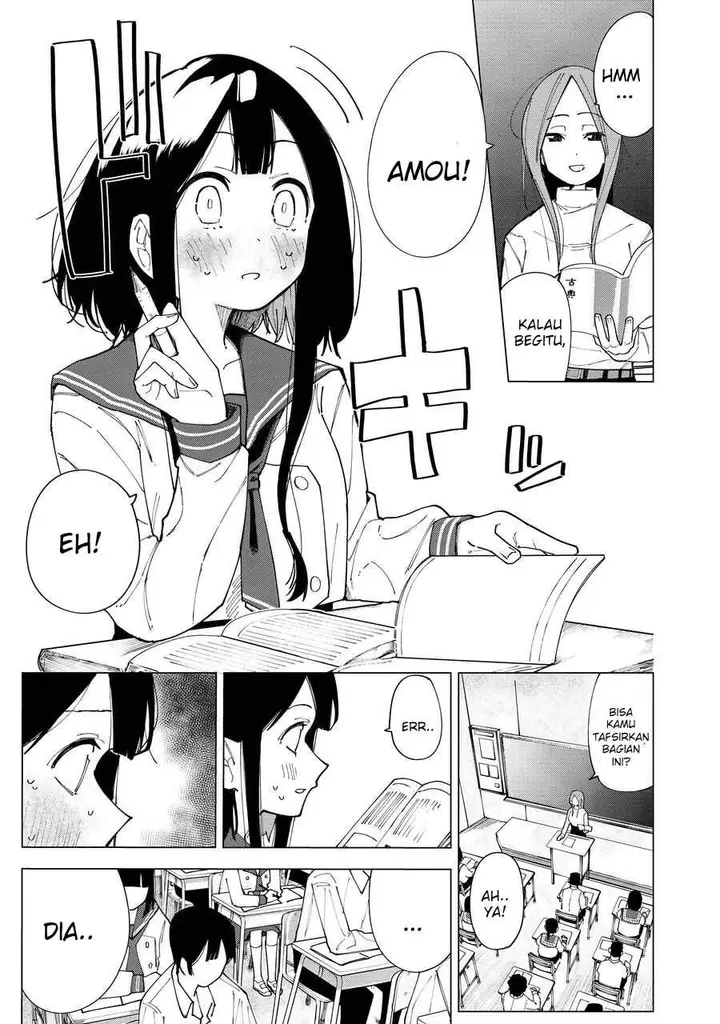 image-komik-r15-ja-dame-desu-ka-chapter-1-3/47