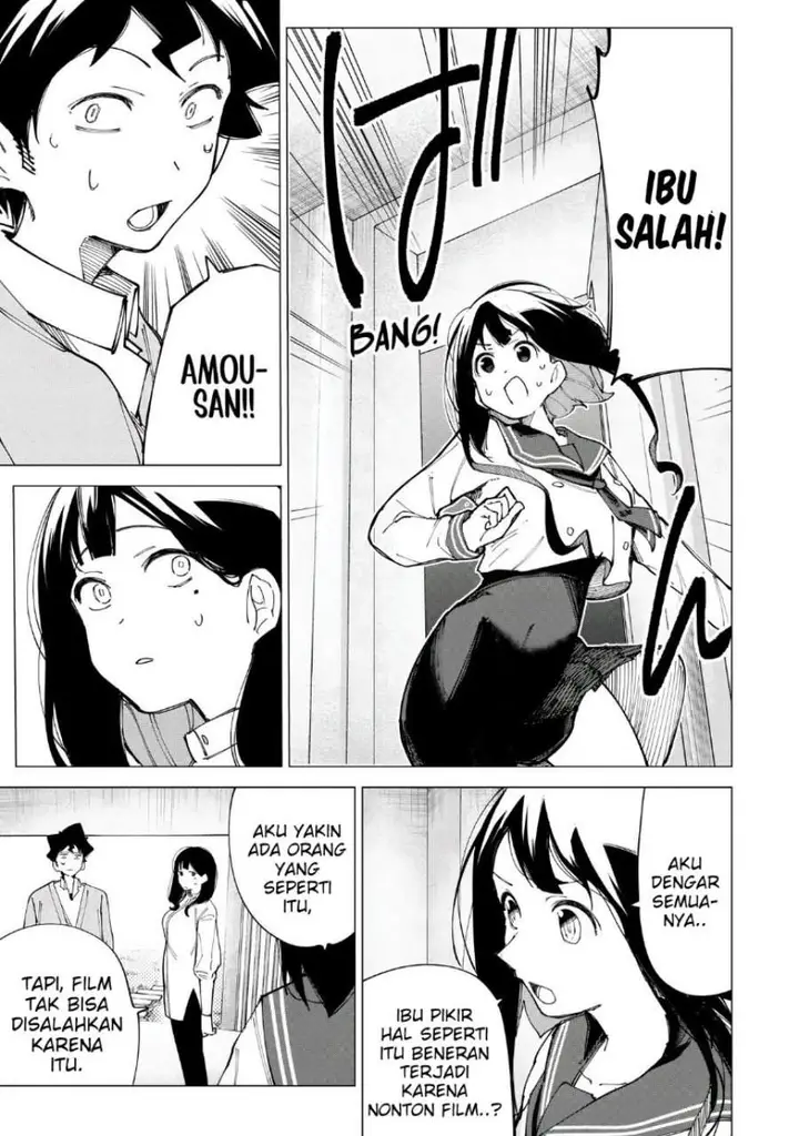 image-komik-r15-ja-dame-desu-ka-chapter-10-8/17