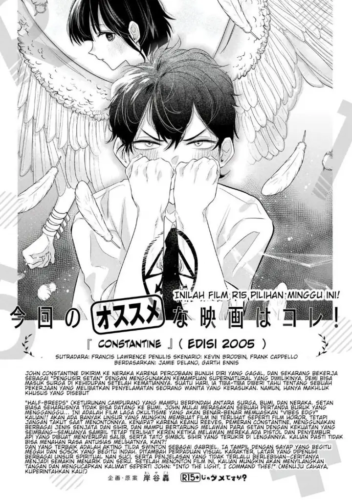 image-komik-r15-ja-dame-desu-ka-chapter-11-18/19